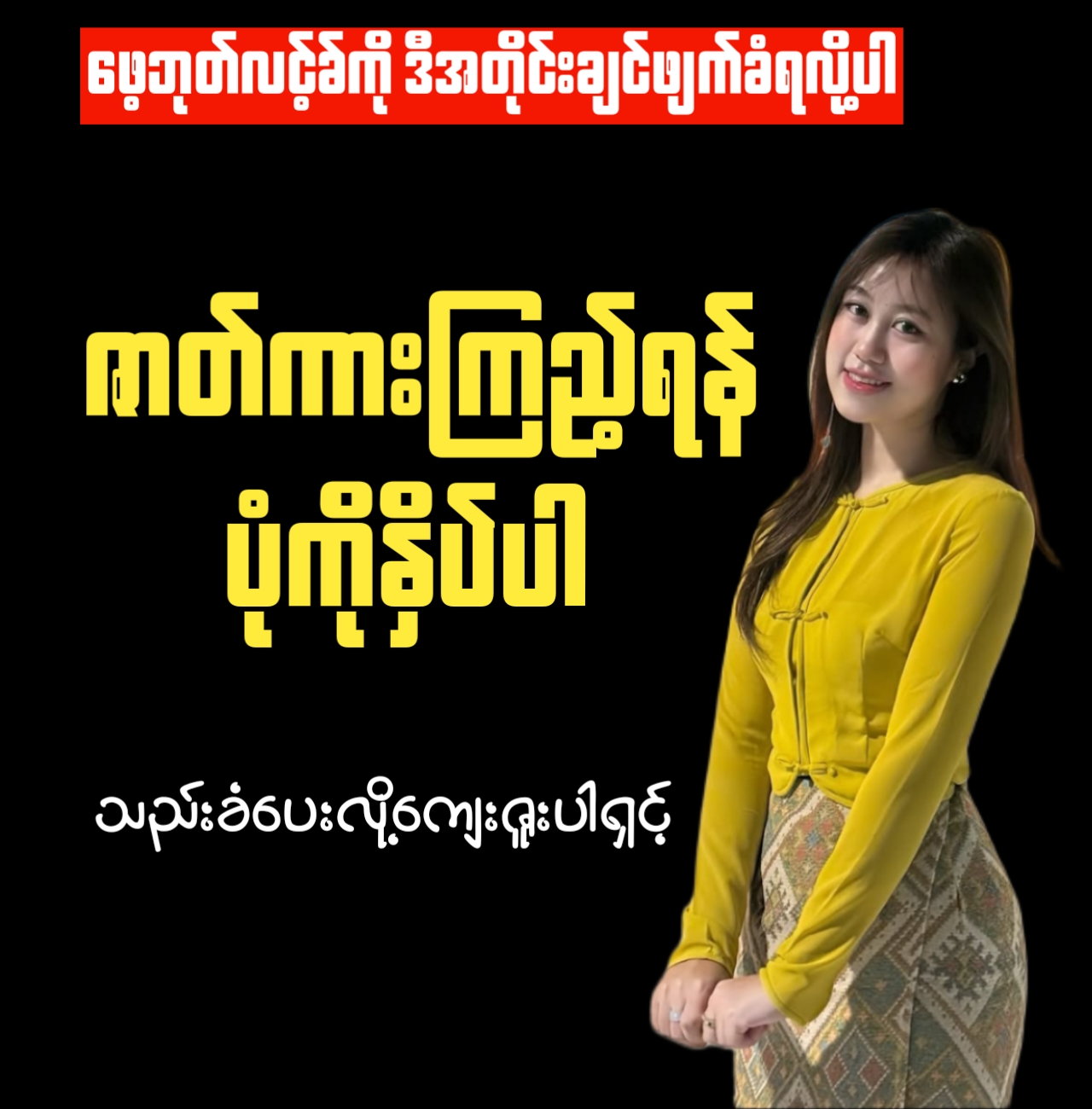 feature